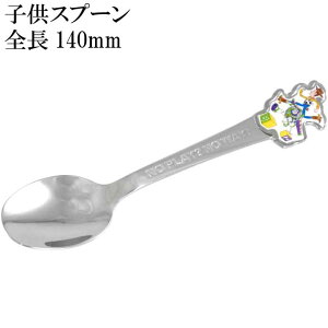 gCXg[[ XeX qXv[ 14cm wObY DSS1C LN^[ObY fU[gXv[ Sk119