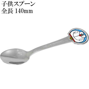 I'm h XeX qXv[ 14cm wObY DSS1C LN^[ObY fU[gXv[ Sk145