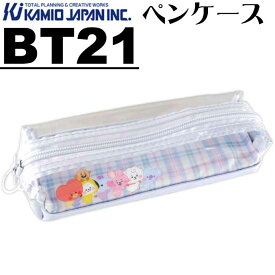 BT21 クリア2ルームペンケース チェック 筆箱 筆入れ ペンポーチ 206945 カミオジャパン 鉛筆 シャーペン入れ ふでばこ 文具 Ss043