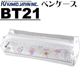 BT21 クリア2ルームペンケース バルーン 筆箱 筆入れ ペンポーチ 206946 カミオジャパン 鉛筆 シャーペン入れ ふでばこ 文具 Ss084