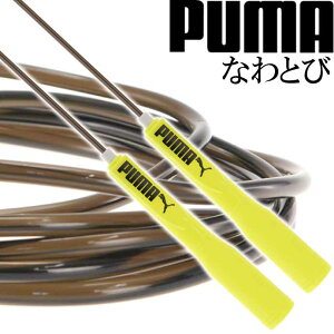 PUMA v[} ȂƂ uCG[ PM250YE Nc ꒵ g[jO tBbglX X|[c Ss390