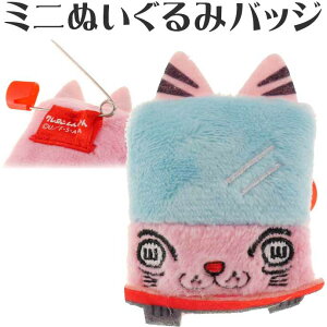 N񂿂 ʂ݃obW ӂΗctoX LN^[ObY ڈɂȂobW Un022