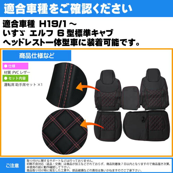 楽天市場】【全品P10倍 11/30限定】いすゞ エルフ 6型標準キャブ 