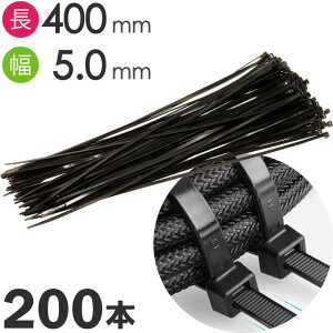 oh ^Cbv  ubN or  zCg 400mm 5mm 200{ ] oCN Ԑ zH [oh