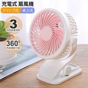 USB[d nfBt@ @ ㏰u Nbv xr[J[t@ ԓ@ 3iKʒ É 360xpx߉\