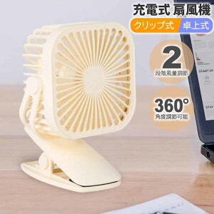 USB[d nfBt@ @ LEDCgt Nbv ㏰uOK xr[J[t@ ԓ@ 2iK 360xpxOK Rk405