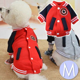 犬 服 ペット服 スタジャン S or M ペットウェア ドッグウェア アウター ジャケット ボア 防寒 散歩 犬 猫