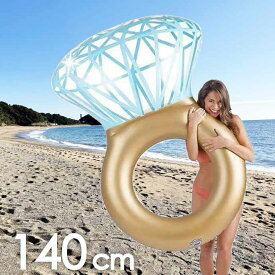 浮輪 浮き輪 指輪 140cm ウキワ 巨大うきわ ダイヤ型 フロート ビーチグッズ 海水浴 プール 可愛い Rk481