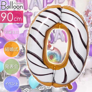 �o���[�� ����0 �h�[�i�c ���D90cm �i���o�[�o���[�� ���� �a���� �p�[�e�B ����� ���D �A���~���D �A���~�o���[�� �C�x���g Rk522