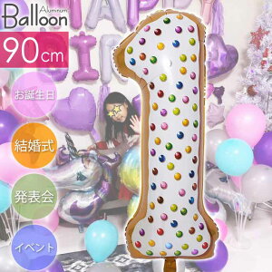 �o���[�� ����1 �h�[�i�c ���D90cm �i���o�[�o���[�� ���� �a���� �p�[�e�B ����� ���D �A���~���D �A���~�o���[�� �C�x���g Rk523