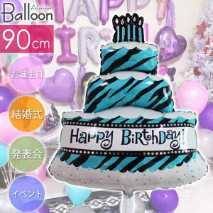 o[ HAPPY BIRTHDAY P[L 90cm u[ a p[eB  D A~D A~o[ Cxg Rk538