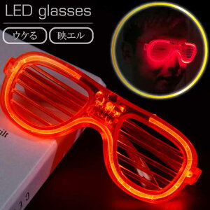 光る LED メガネ レッド ハロウィン クリスマス 仮装 コスプレ 誕生日会 パーティ 披露宴 二次会 イベント おもしろめがね Rk558