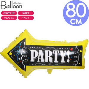 o[ D PARTY 80cm CxgtD a p[eB I 񎟉 nEB nEC A~o[ Rk561