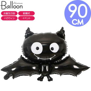 �o���[�� ���D �R�E���� 90cm �n���E�B�� �n���E�C�� �n���E�B���p�[�e�B ����t�� �A���~�o���[�� Rk566