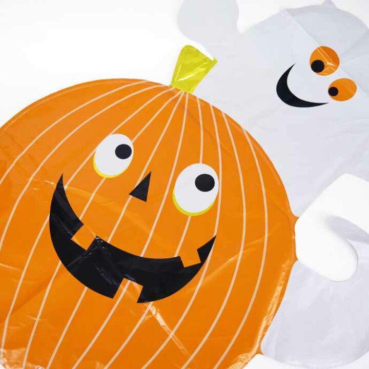 楽天市場】バルーン 風船 オバケ おばけ パンプキン 70cm ハロウィン 