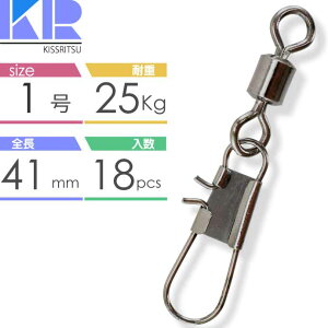 KISSRITSU XibvtXCx TJ 1 25kg 18 LXc ނ d| h~ [OXCx Rk582