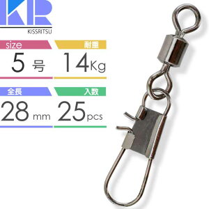 KISSRITSU XibvtXCx TJ 5 14kg 25 LXc ނ d| h~ [OXCx Rk586