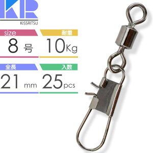 KISSRITSU XibvtXCx TJ 8 10kg 25 LXc ނ d| h~ [OXCx Rk589