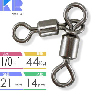 KISSRITSU eqXCx TJ 1/0×1 44kg 14 LXc ނ d| h~ [OXCx Rk592