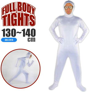 �S�g�^�C�c ��o�����L �� 130�`140cm �n���E�B�� �R�X�v�� Halloween �n���E�C�� �p�[�e�B �������񎟉� �C�x���g �����X�[�c Rk610