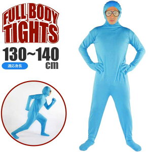 �S�g�^�C�c ��o�����L �� 130�`140cm �n���E�B�� �R�X�v�� Halloween �n���E�C�� �p�[�e�B �������񎟉� �C�x���g �����X�[�c Rk614