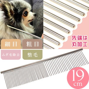  LpXeX ybguV  R[ 19cm eڂƍז  _я [ۉHŔ畆ɗD Rk334