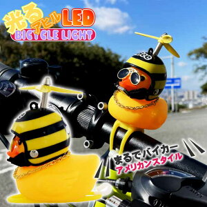 Aq LED]ԃCg I  o 铹̖̎h~ wbg vy TOX lbNXt Rk633
