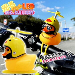 Aq LED]ԃCg Aq  o 铹̖̎h~ wbg vy TOX lbNXt Rk634