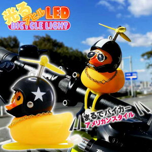 Aq LED]ԃCg X^[ubN  o 铹̖̎h~ wbg vy TOX lbNXt Rk637