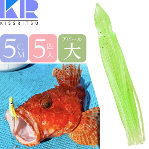 KISSRITSU ^RxCg 5cm 101 Gh  5C LXc ނ Dނ ^R ^`EIނ ^a ̓As[ Rk690