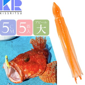 KISSRITSU ^RxCg 5cm 106 IWWH  5C LXc ނ Dނ ^R ^`EIނ ^a ̓As[ Rk692