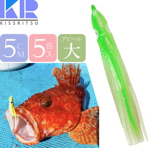 KISSRITSU ^RxCg 5cm 107 O[WH  5C LXc ނ Dނ ^R ^`EIނ ^a ̓As[ Rk693