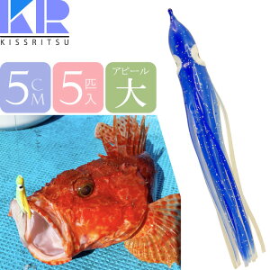 KISSRITSU ^RxCg 5cm 108 u[WH  5C LXc ނ Dނ ^R ^`EIނ ^a ̓As[ Rk694