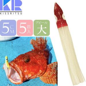 KISSRITSU ^RxCg 5cm   5C LXc ނ Dނ ^R ^`EIނ ^a ̓As[