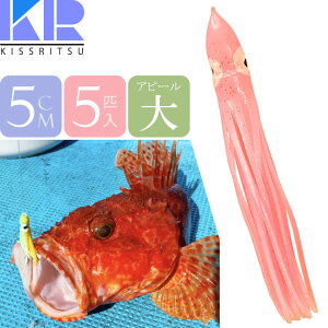 KISSRITSU ^RxCg 5cm 110 TN  5C LXc ނ Dނ ^R ^`EIނ ^a ̓As[ Rk696