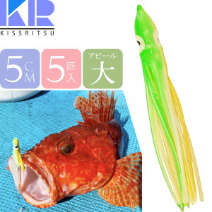 KISSRITSU ^RxCg 5cm 114 O[YEWH  5C LXc ނ Dނ ^R ^`EIނ ^a ̓As[ Rk697