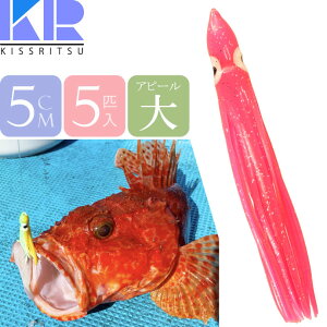 KISSRITSU ^RxCg 5cm 116 sN  5C LXc ނ Dނ ^R ^`EIނ ^a ̓As[ Rk698