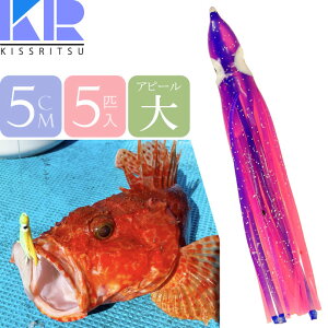 KISSRITSU ^RxCg 5cm 118 p[vPK  5C LXc ނ Dނ ^R ^`EIނ ^a ̓As[ Rk699