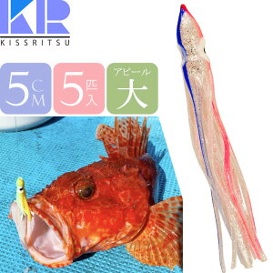 KISSRITSU ^RxCg 5cm 119 u[PK  5C LXc ނ Dނ ^R ^`EIނ ^a ̓As[ Rk700