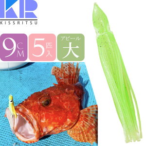 KISSRITSU ^RxCg 9cm 101 Gh  5C LXc ނ Dނ ^R ^`EIނ ^a ̓As[ Rk702