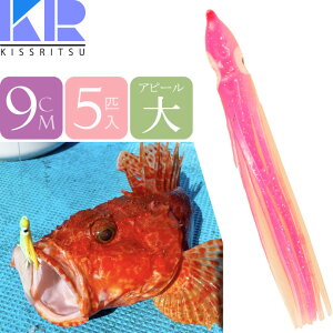 KISSRITSU ^RxCg 9cm   5C LXc ނ Dނ ^R ^`EIނ ^a ̓As[
