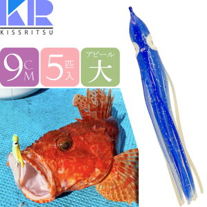 KISSRITSU ^RxCg 9cm 108 u[WH  5C LXc ނ Dނ ^R ^`EIނ ^a ̓As[ Rk706