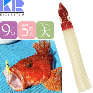 KISSRITSU ^RxCg 9cm 109 bhWH  5C LXc ނ Dނ ^R ^`EIނ ^a ̓As[ Rk707