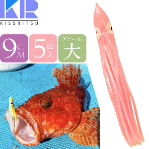 KISSRITSU ^RxCg 9cm 110 TN  5C LXc ނ Dނ ^R ^`EIނ ^a ̓As[ Rk708