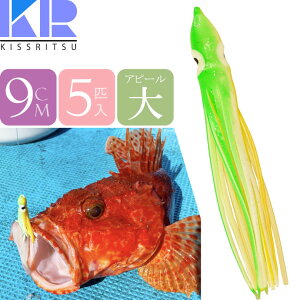 KISSRITSU �^�R�x�C�g 9cm 114 �O���[��YEWH���� ��� 5�C�� �L�X���c �ނ�� �D�ނ� �^�R �^�`�E�I�ނ� �^���a ���̓A�s�[�� Rk709