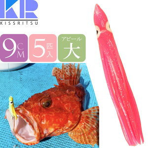 KISSRITSU ^RxCg 9cm 116 sN  5C LXc ނ Dނ ^R ^`EIނ ^a ̓As[ Rk710