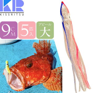 KISSRITSU ^RxCg 9cm 119 u[PK  5C LXc ނ Dނ ^R ^`EIނ ^a ̓As[ Rk712