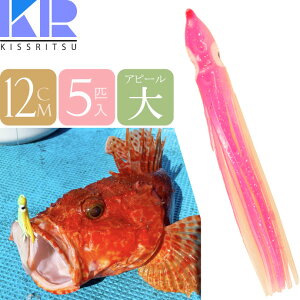 KISSRITSU ^RxCg 12cm 105 sNWH  5C LXc ނ Dނ ^R ^`EIނ ^a ̓As[ Rk715