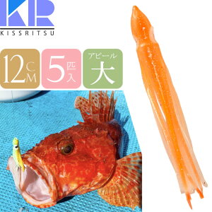 KISSRITSU ^RxCg 12cm 106 IWWH  5C LXc ނ Dނ ^R ^`EIނ ^a ̓As[ Rk716