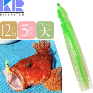 KISSRITSU �^�R�x�C�g 12cm 107 �O���[��WH���� ��� 5�C�� �L�X���c �ނ�� �D�ނ� �^�R �^�`�E�I�ނ� �^���a ���̓A�s�[�� Rk717